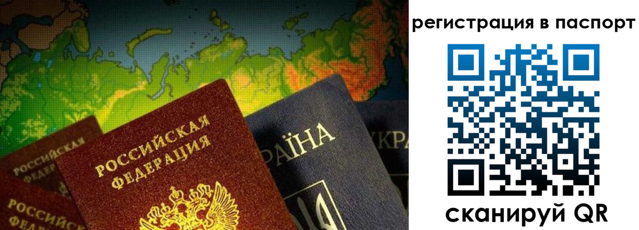 временная регистрация гарантия в Великом Устюге
